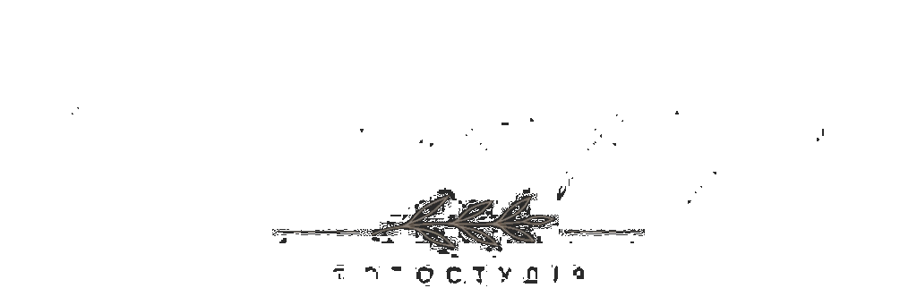 Одного разу — фотостудія